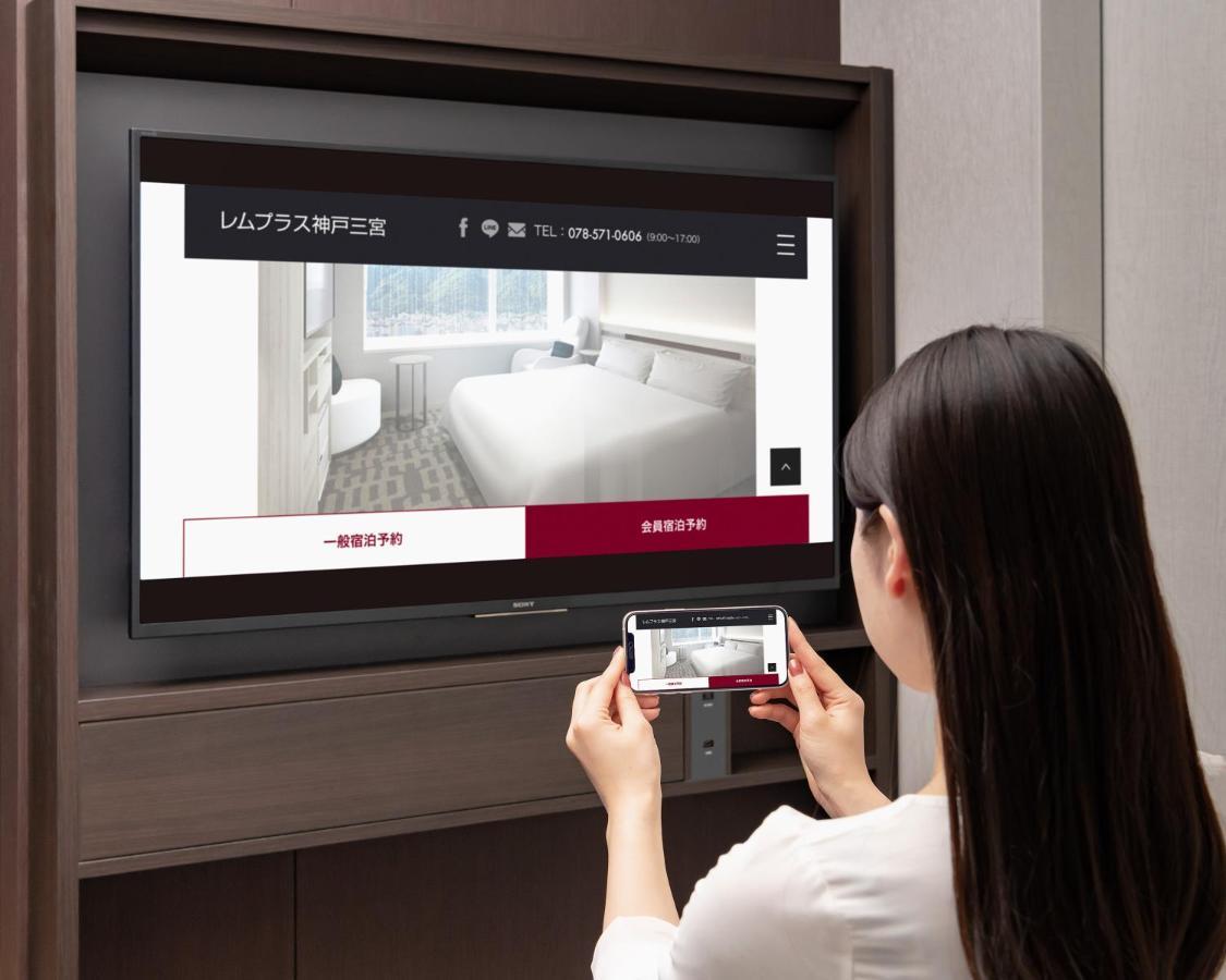 Remm Plus Kobe Sannomiya Exterior photo